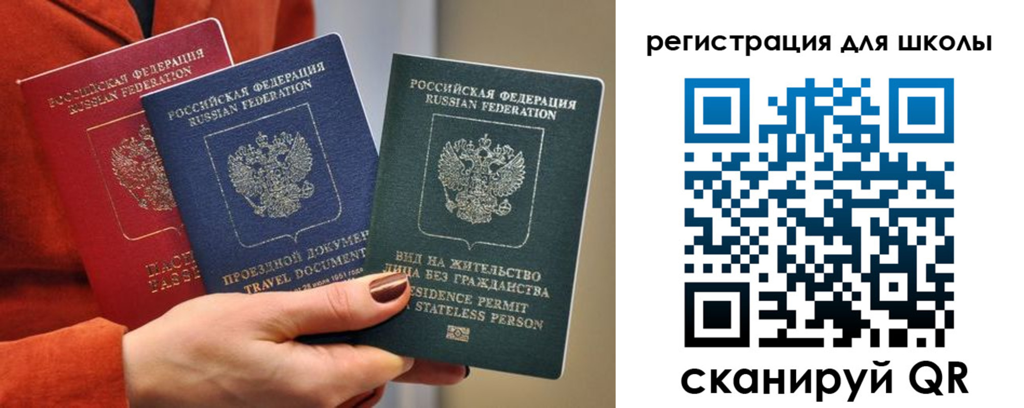 регистрация в Туапсе