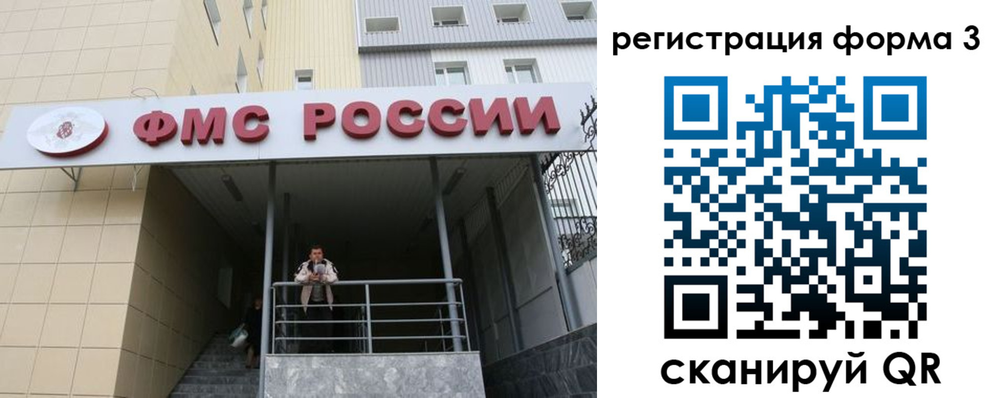 регистрация для школы в Туапсе