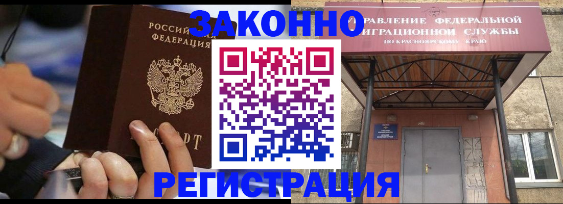 прописка для кредита в Туапсе