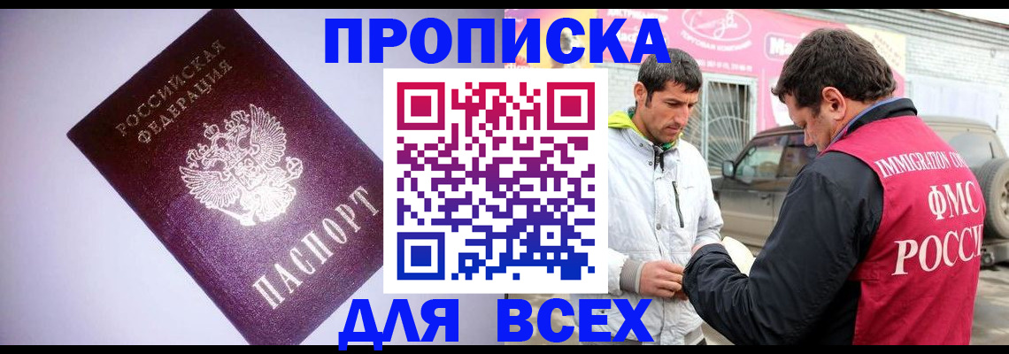 регистрация для школы в Туапсе